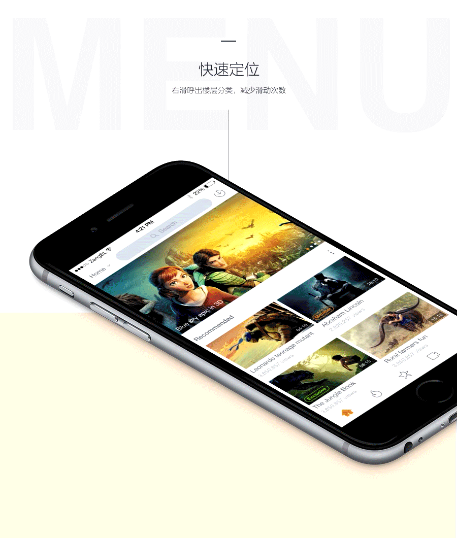 Tencent Video Redesign（图ZNTEzNzk3MjQ=） - APP界面 - 站酷设计师SmallTsang原创素材 - 站酷ZCOOL