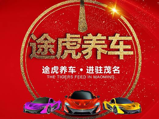 朋友圈圖（個(gè)人主頁-ZMjg5NjExMjQ=） - 海報(bào) - 站酷設(shè)計(jì)師電商設(shè)計(jì)一杰原創(chuàng)素材 - 站酷ZCOOL