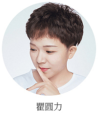 竹笋集57 竹笋插画团第1季