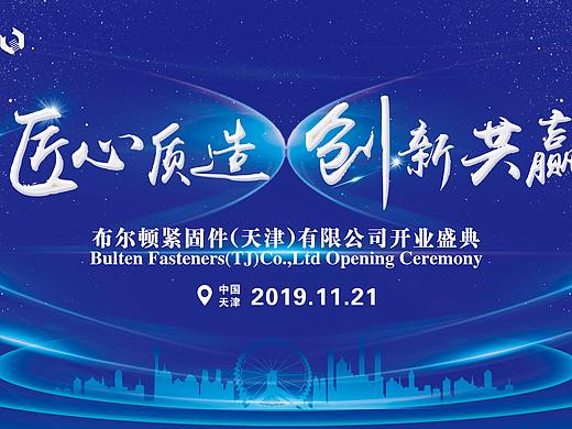 练习（个人主页-ZNDIyNjMwMjg=） - 其他平面 - 站酷设计师月怕拾伍原创素材 - 站酷ZCOOL