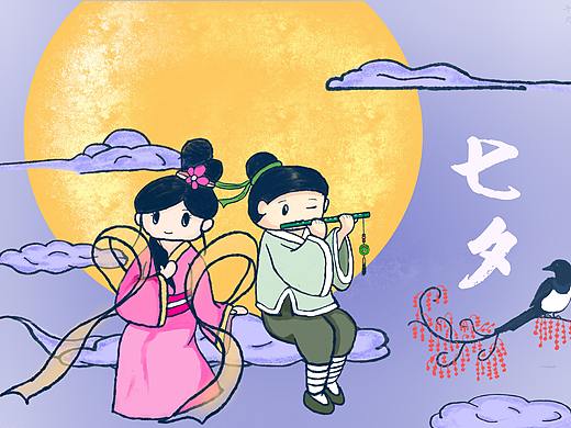 七夕