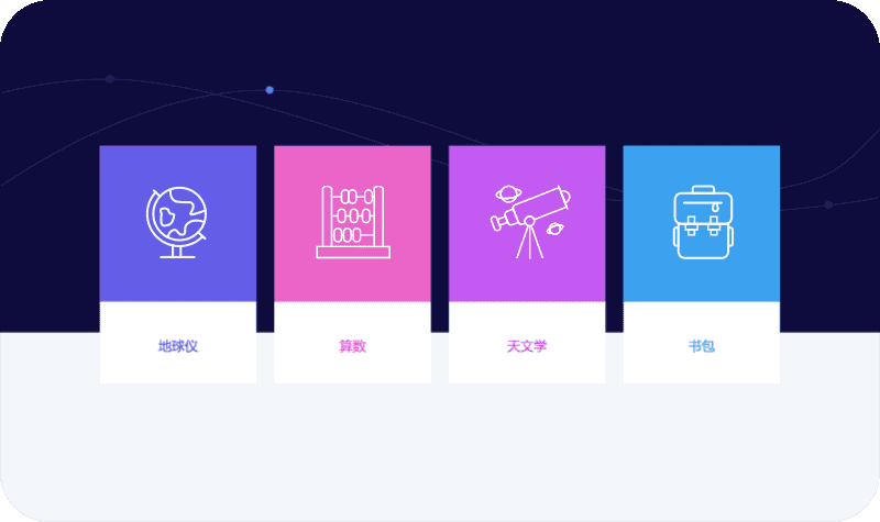 小动效（图ZMjQxMzE1ODI4） - 交互/UE - 站酷设计师翘舌音原创素材 - 站酷ZCOOL