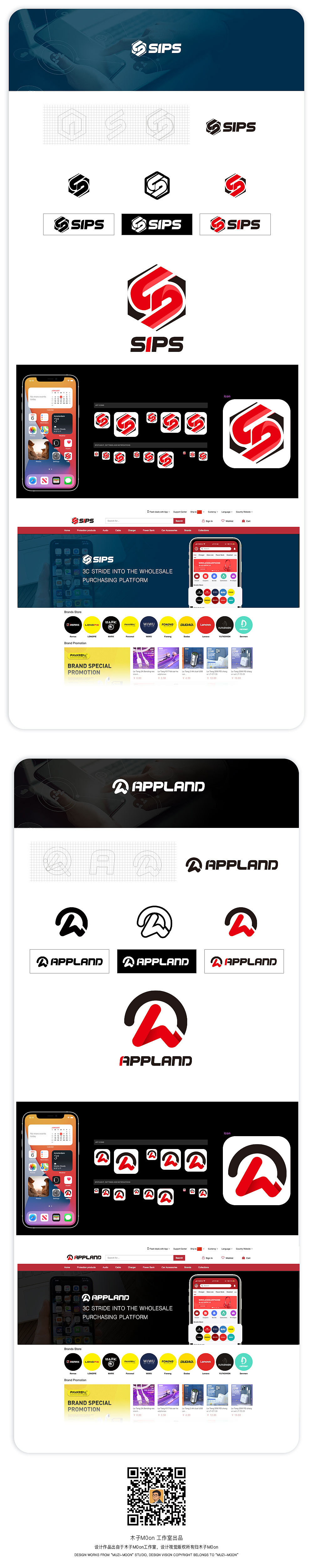 APP logo（图ZMjYwNDAwNjQ4） - Logo - 站酷设计师木子M0on原创素材 - 站酷ZCOOL