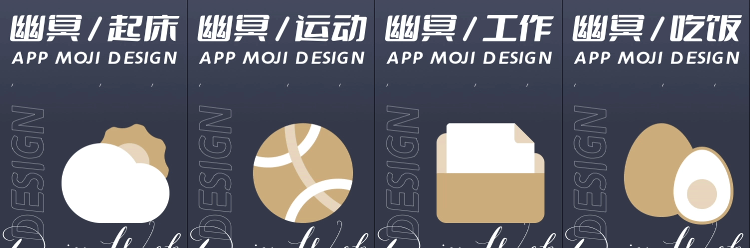 about , 最近作品 / 👋🏻👋🏻👋🏻 2021（图ZMjY2OTExNTg0） - 软件界面 - 站酷设计师陈出杰作原创素材 - 站酷ZCOOL