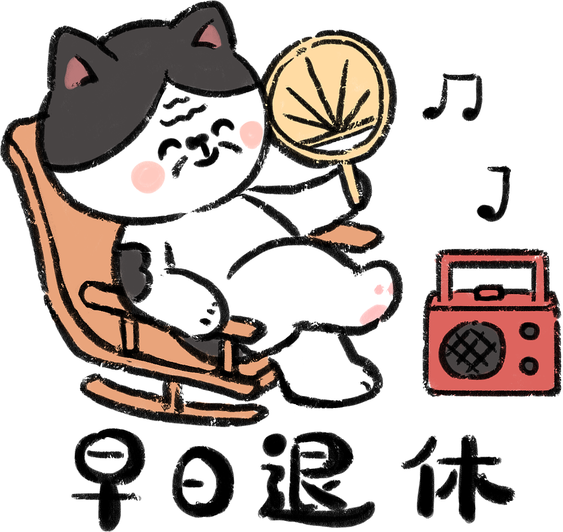 社畜日常表情包第二弹（图ZMzUzMTc4NjYw） - 创作习作 - 站酷设计师可可鱼糖原创素材 - 站酷ZCOOL