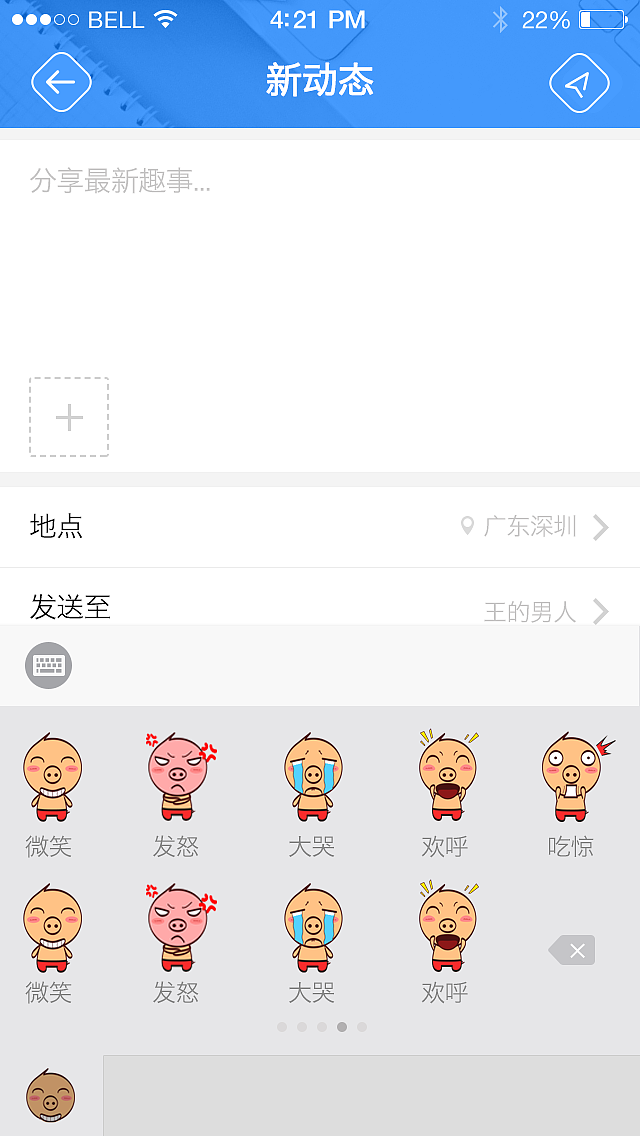 唯圈（图ZMzIwOTk2ODQ=） - APP界面 - 站酷设计师Monisuv_Wong原创素材 - 站酷ZCOOL