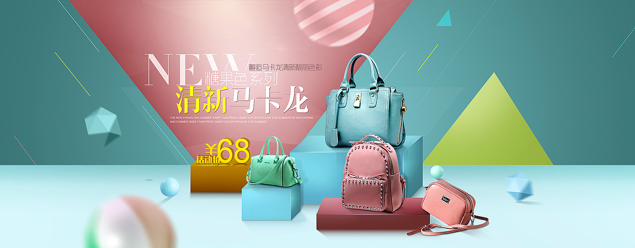 banner（图ZOTY0NTA1MzY=） - 运营设计 - 站酷设计师诺言zzyy原创素材 - 站酷ZCOOL