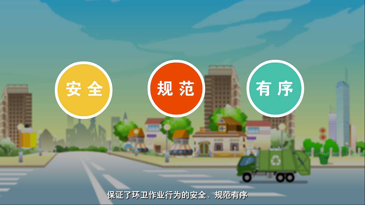 长沙固废宣传短片（图ZMTU2OTQ4Mjg0） - 短片 - 站酷设计师火山动画原创素材 - 站酷ZCOOL