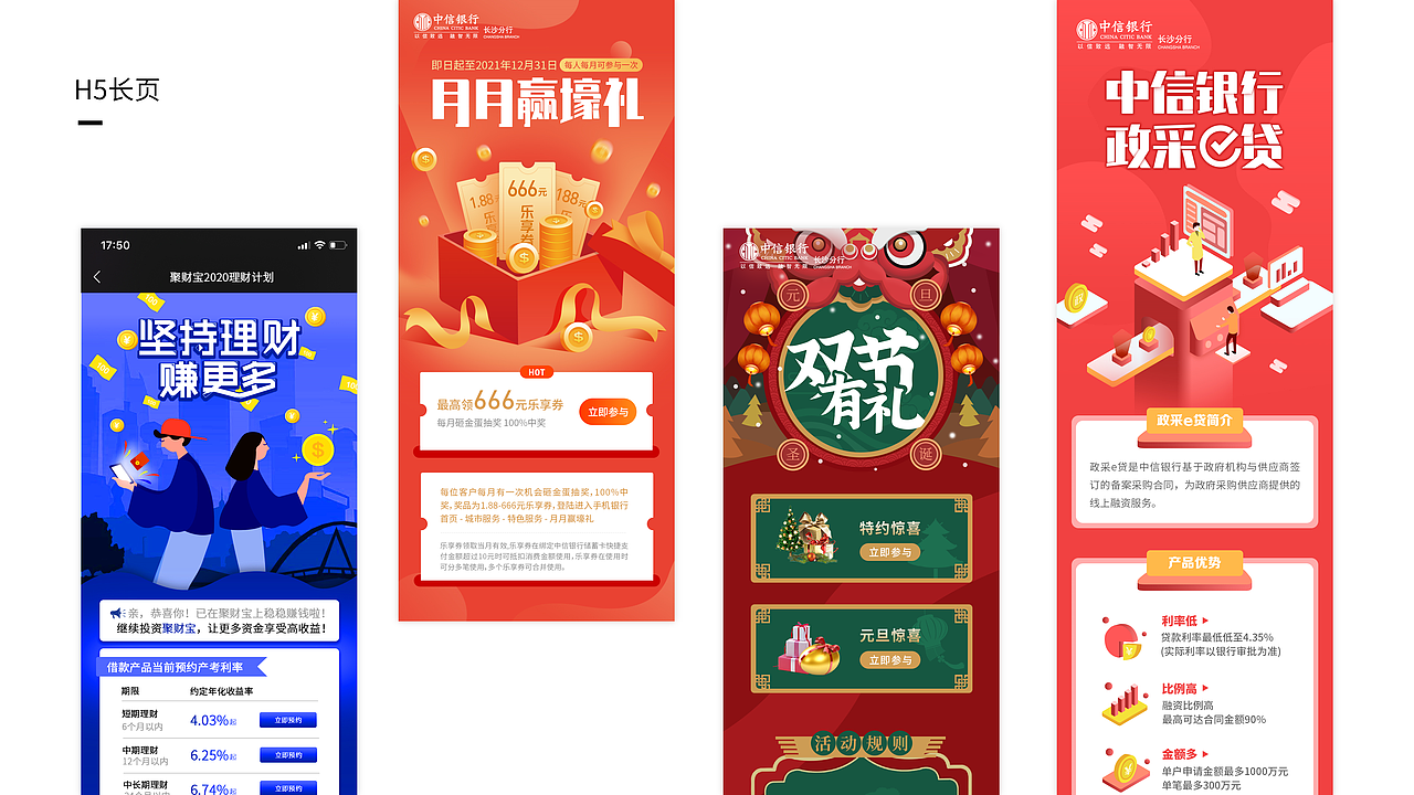 2019-2020作品集（图ZMjUzMDAzMzA0） - 软件界面 - 站酷设计师TKSHENG原创素材 - 站酷ZCOOL