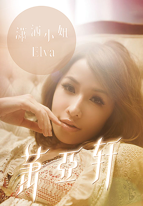 字体设计之抓住字体感觉