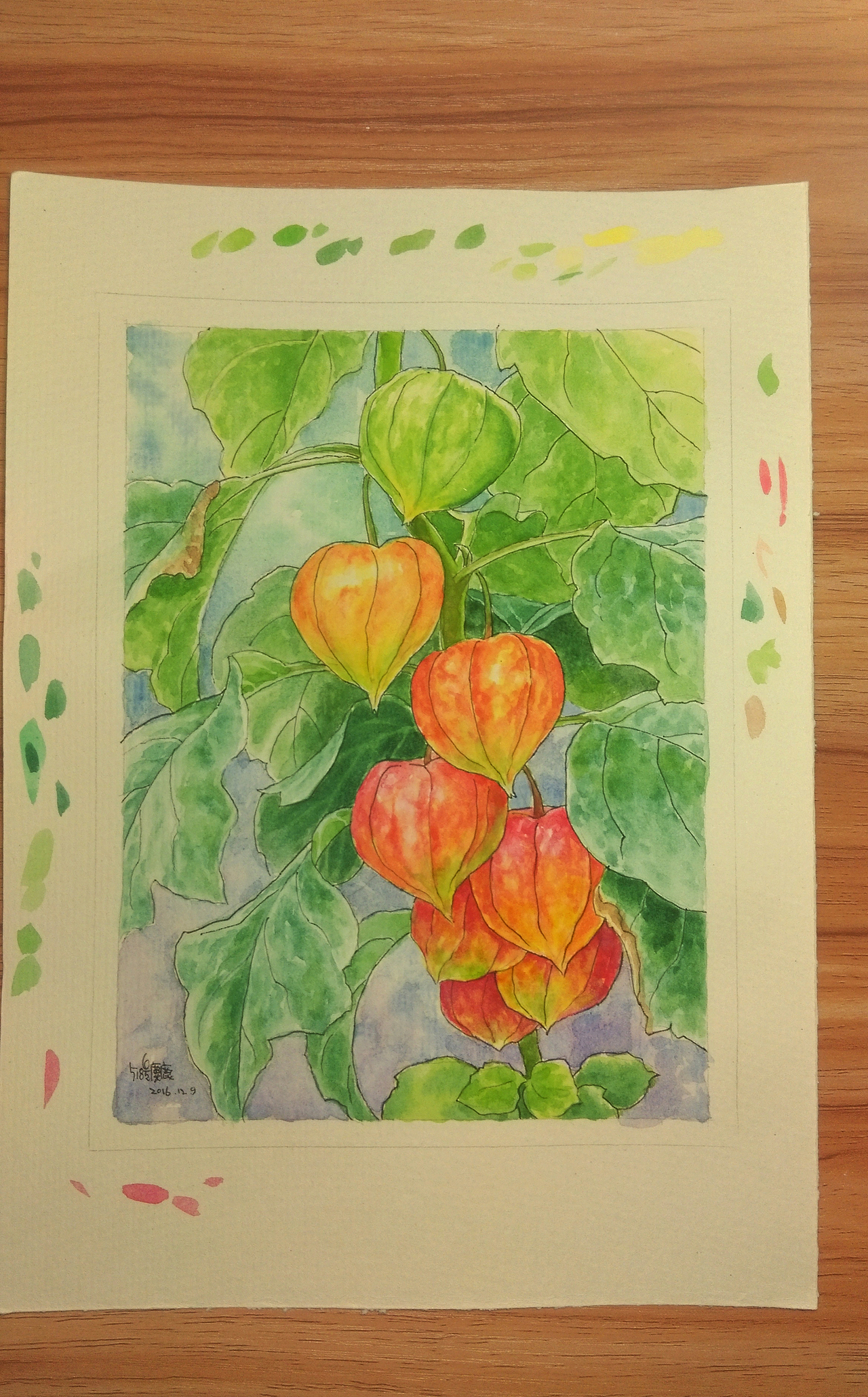 自我感觉画好了