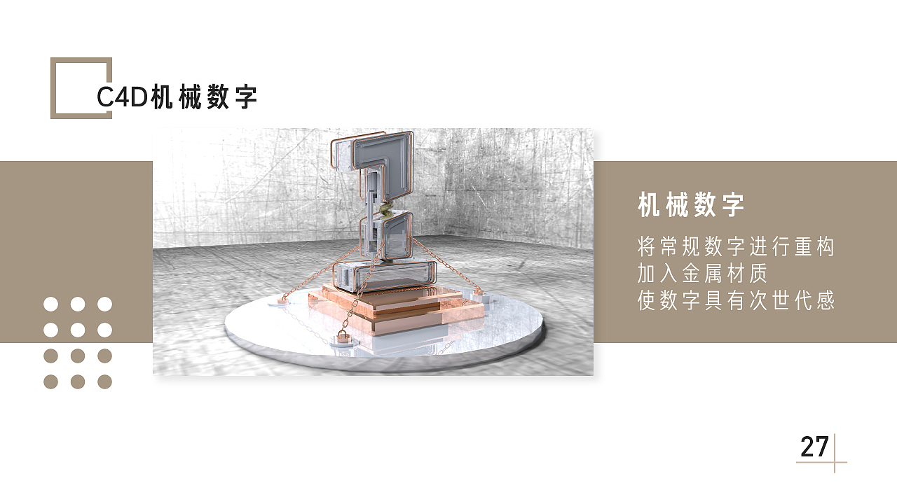 个人作品集（图ZMTg1MDkyMTU2） - APP界面 - 站酷设计师小老虎江城原创素材 - 站酷ZCOOL
