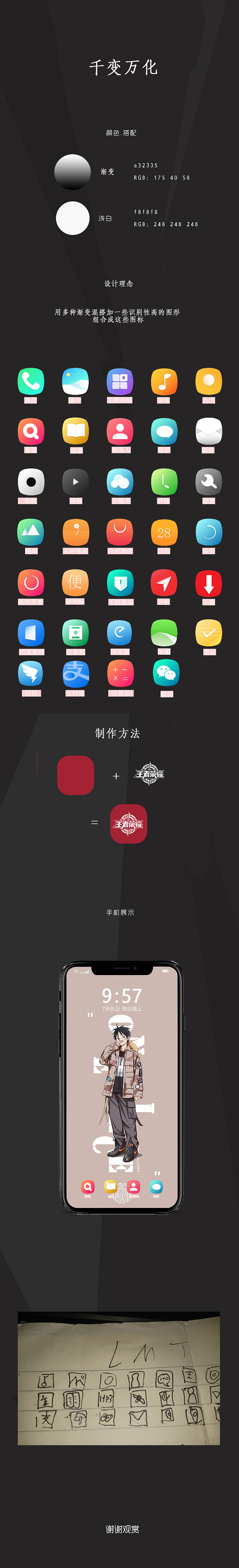 图标（图ZMjE2MTY0MDI0） - 其他 - 站酷设计师刘帅哥原创素材 - 站酷ZCOOL