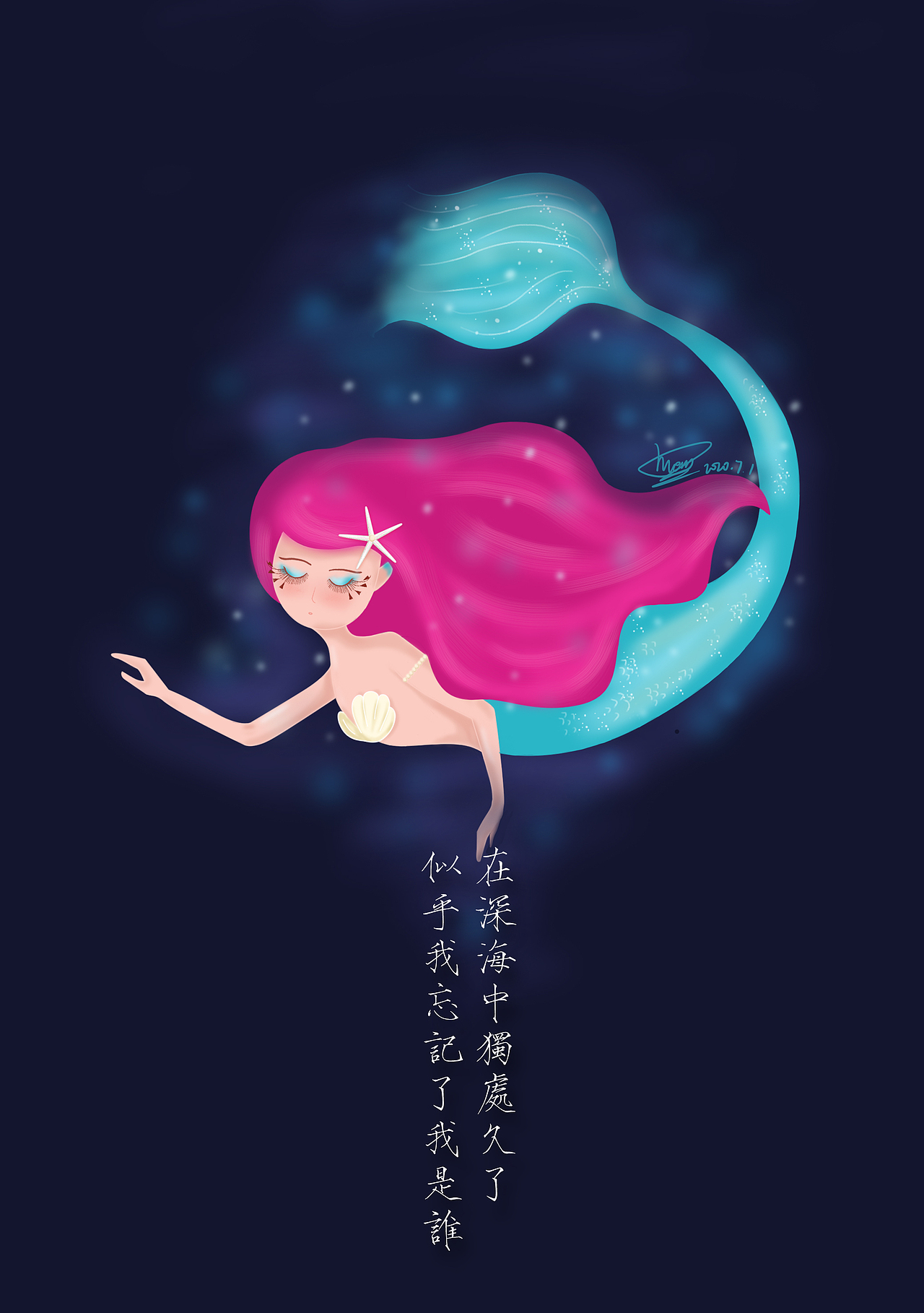 一尾鱼（图ZMjE4NDI5ODA4） - 创作习作 - 站酷设计师倾城罂粟原创素材 - 站酷ZCOOL