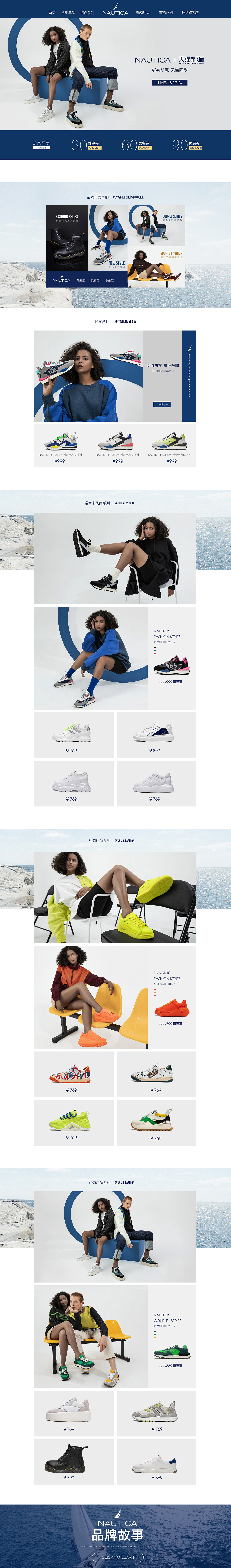 【天猫】【女鞋】休闲时尚简约轻奢女鞋