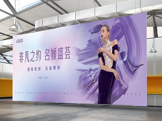 名媛盛荟和私密