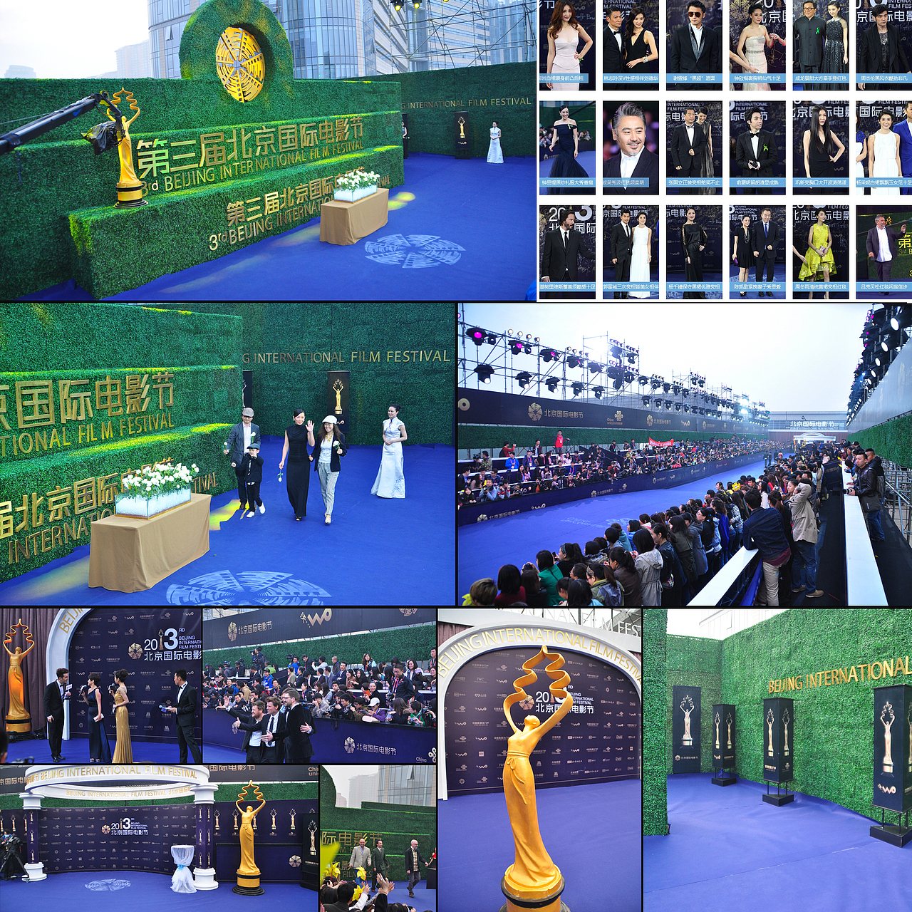 那个时间雅安地震,所以组委会临时决定将红色地毯换成蓝色地毯以此表达对灾区的哀悼。