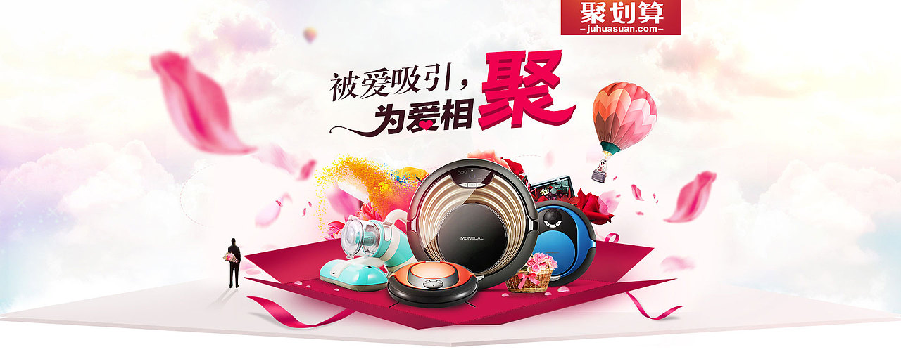 情人节2014（图ZMjg1OTg5NzY=） - 运营设计 - 站酷设计师KKICE原创素材 - 站酷ZCOOL