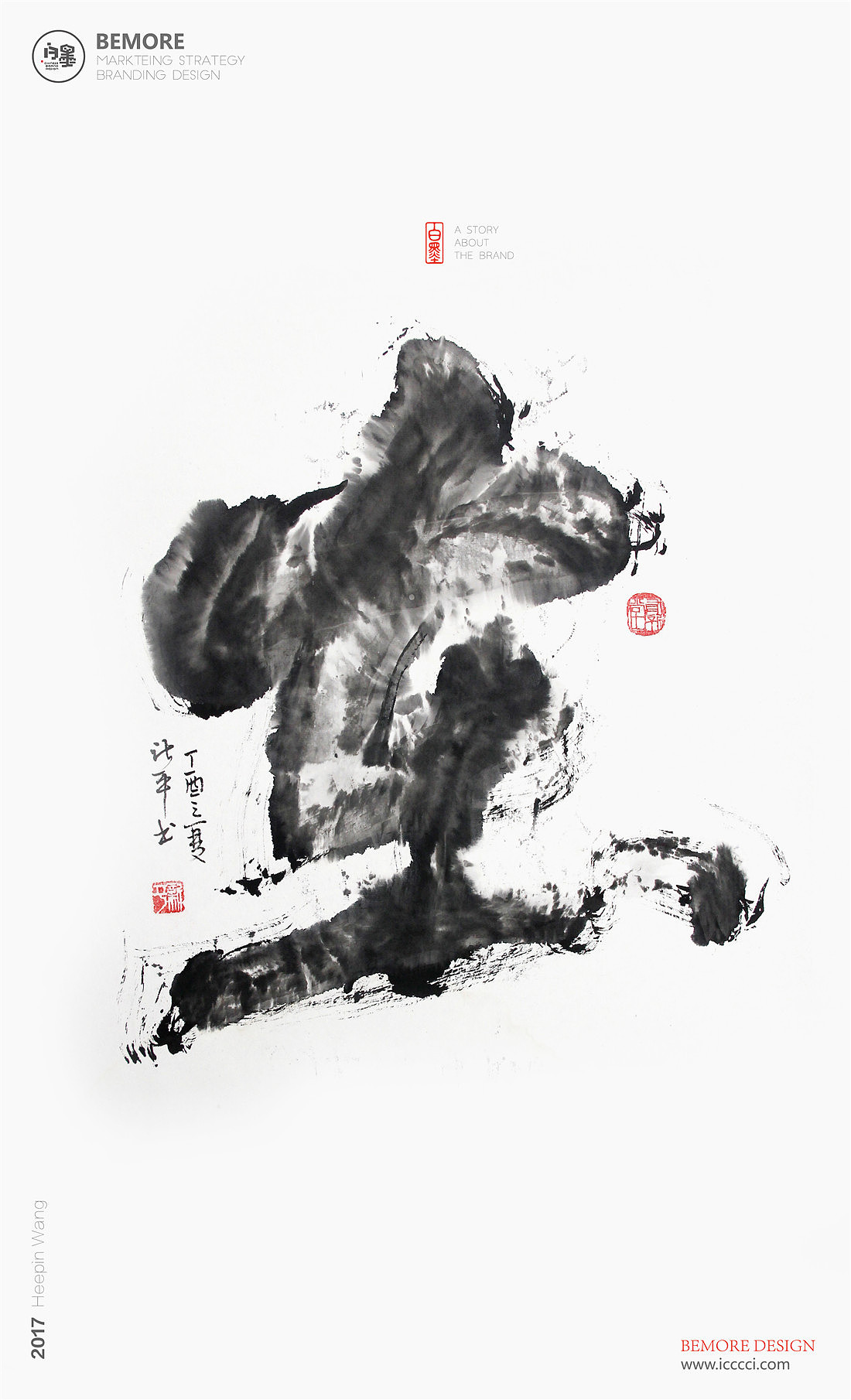 白墨广告-黄陵野鹤-书法-汉字书写探究系列之水墨合集（图ZODk3MjUwNzI=） - 字体/字形 - 站酷设计师黄陵野鹤原创素材 - 站酷ZCOOL