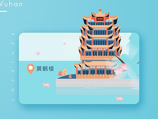 RE／武汉and重庆／小插图一组