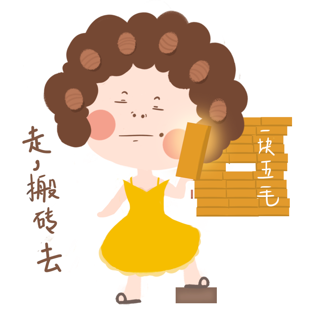 月亮万万绘画行动-之表情包系列2/100(包租婆已商用)