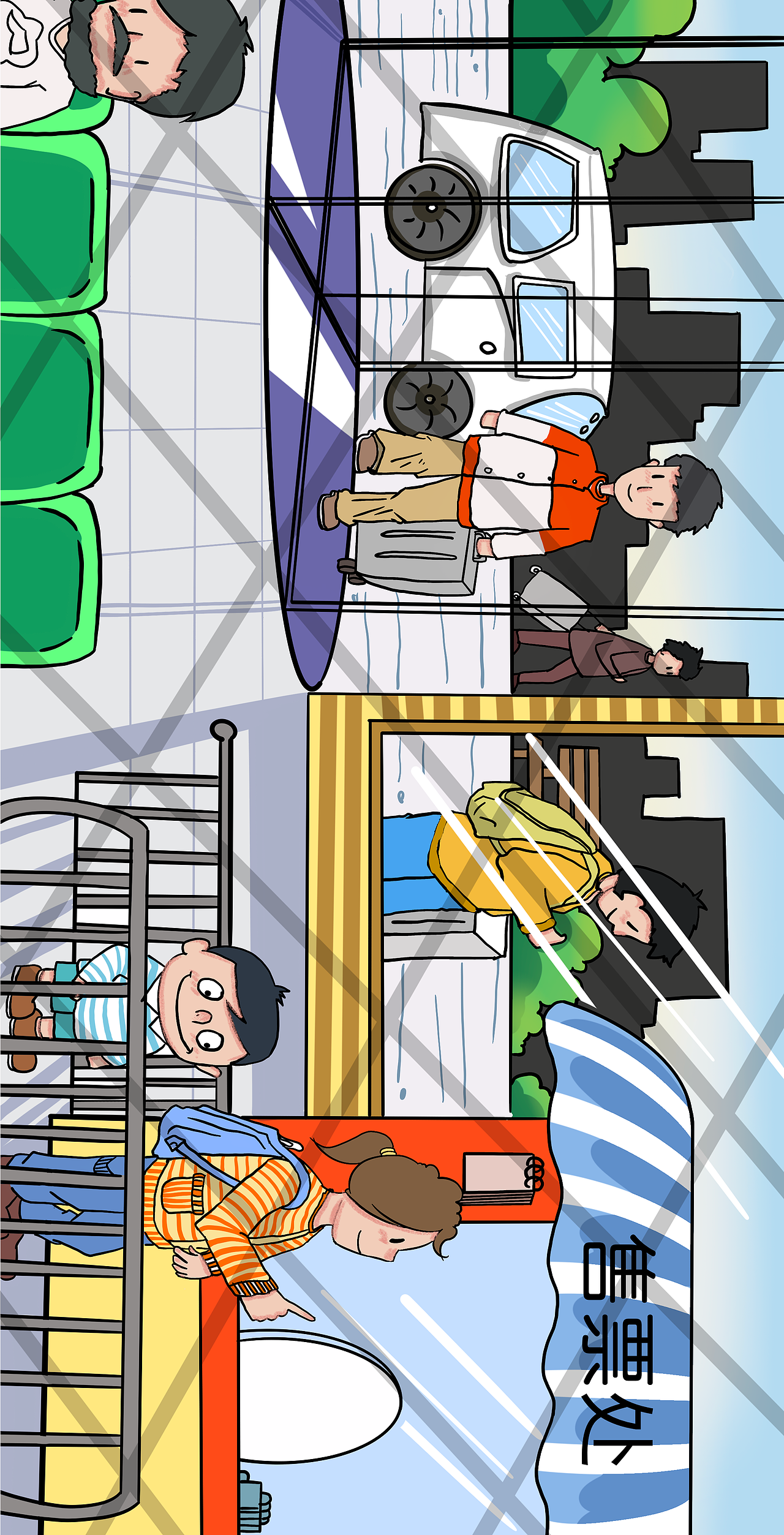 火车来啦（图ZMjI4NTE0NTQ4） - 儿童插画 - 站酷设计师冰琪林原创素材 - 站酷ZCOOL