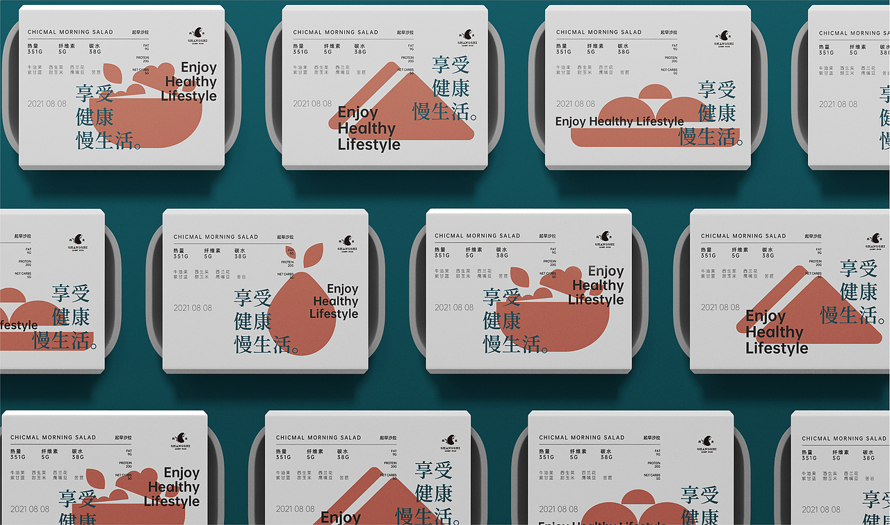 尚食早餐店 ▏品牌设计提案（图ZMjcyNjUxNjY0） - Logo - 站酷设计师清风moon原创素材 - 站酷ZCOOL