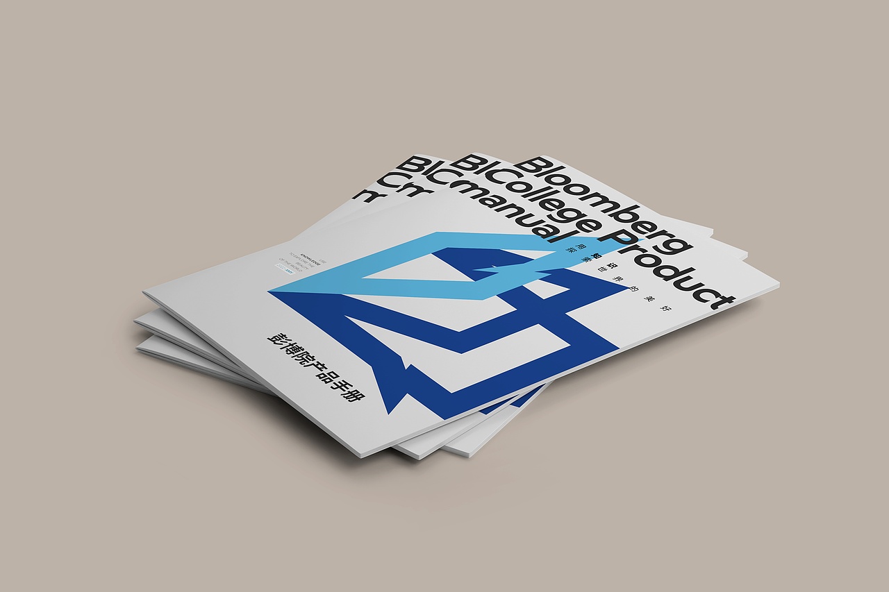 彭博院 ▶ 产品画册