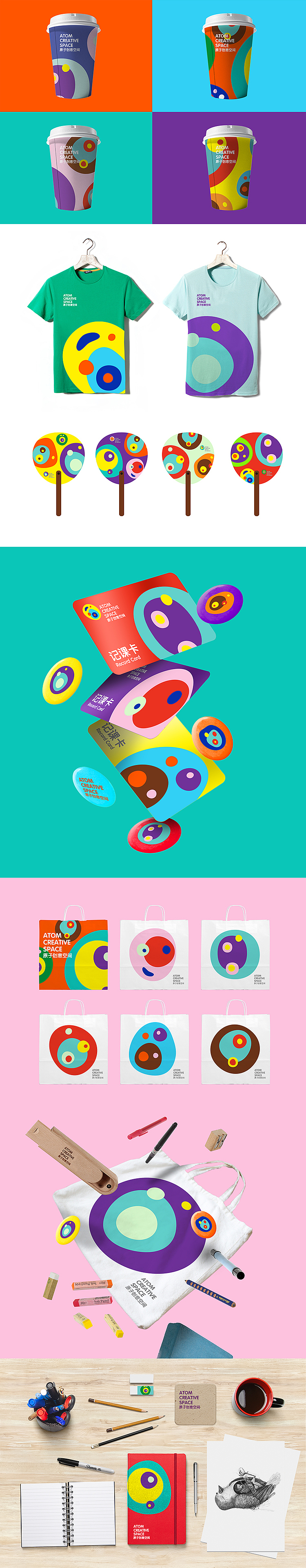 原子创意空间品牌形象设计案（图ZMjM5OTQwMzY=） - 品牌 - 站酷设计师tintindesign原创素材 - 站酷ZCOOL