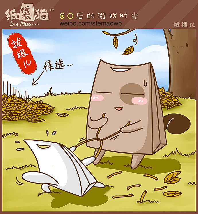 儿时玩过的22种经典游戏 ——纸袋猫节日献礼(图ZMzE0OTAyMA==) - 商业插画 - 站酷设计师西林杰客原创素材 - 站酷ZCOOL