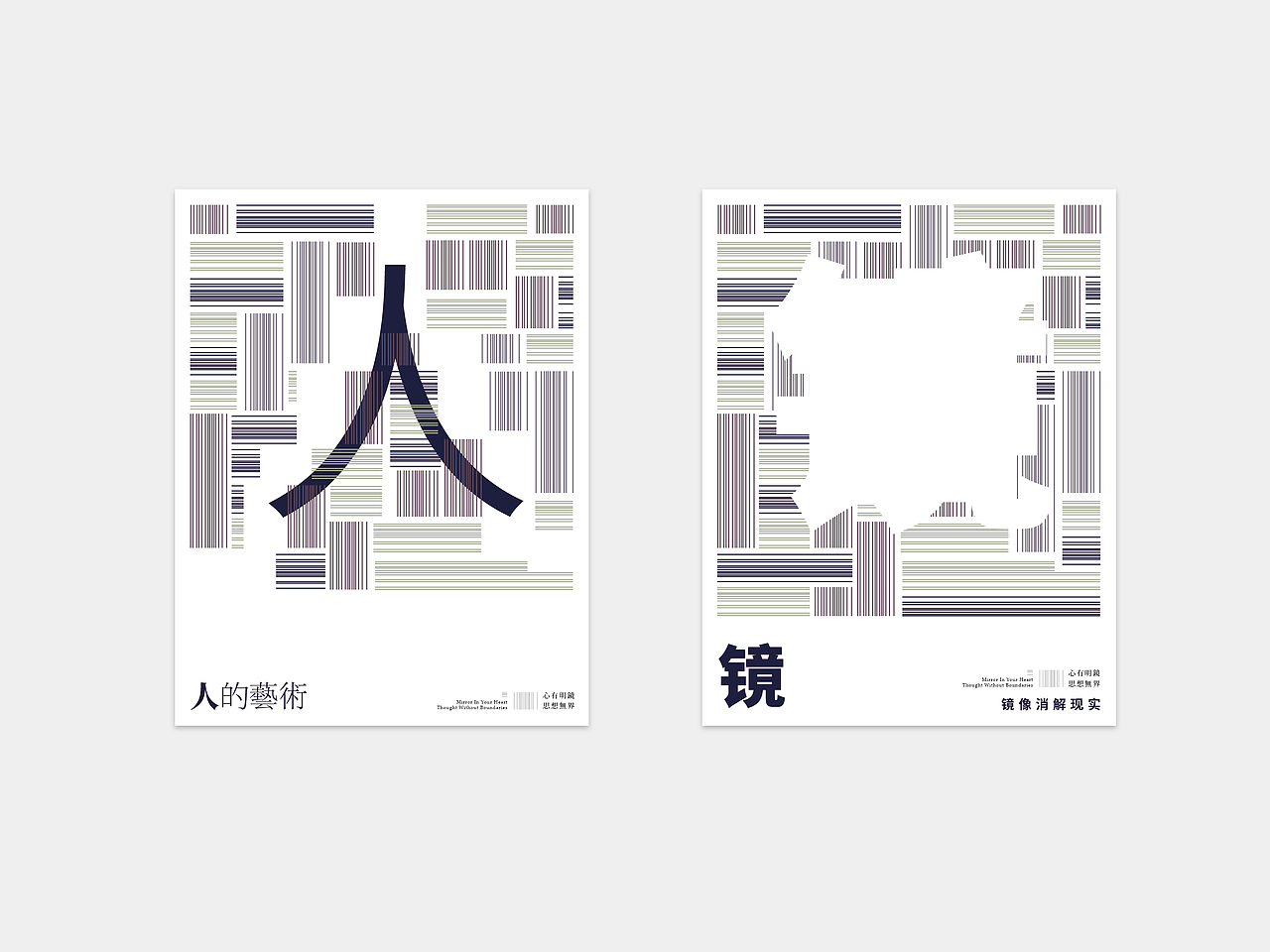 百汇地-镜界（图ZMzkyNjEyNDQ=） - 品牌 - 站酷设计师何视品牌设计咨询原创素材 - 站酷ZCOOL