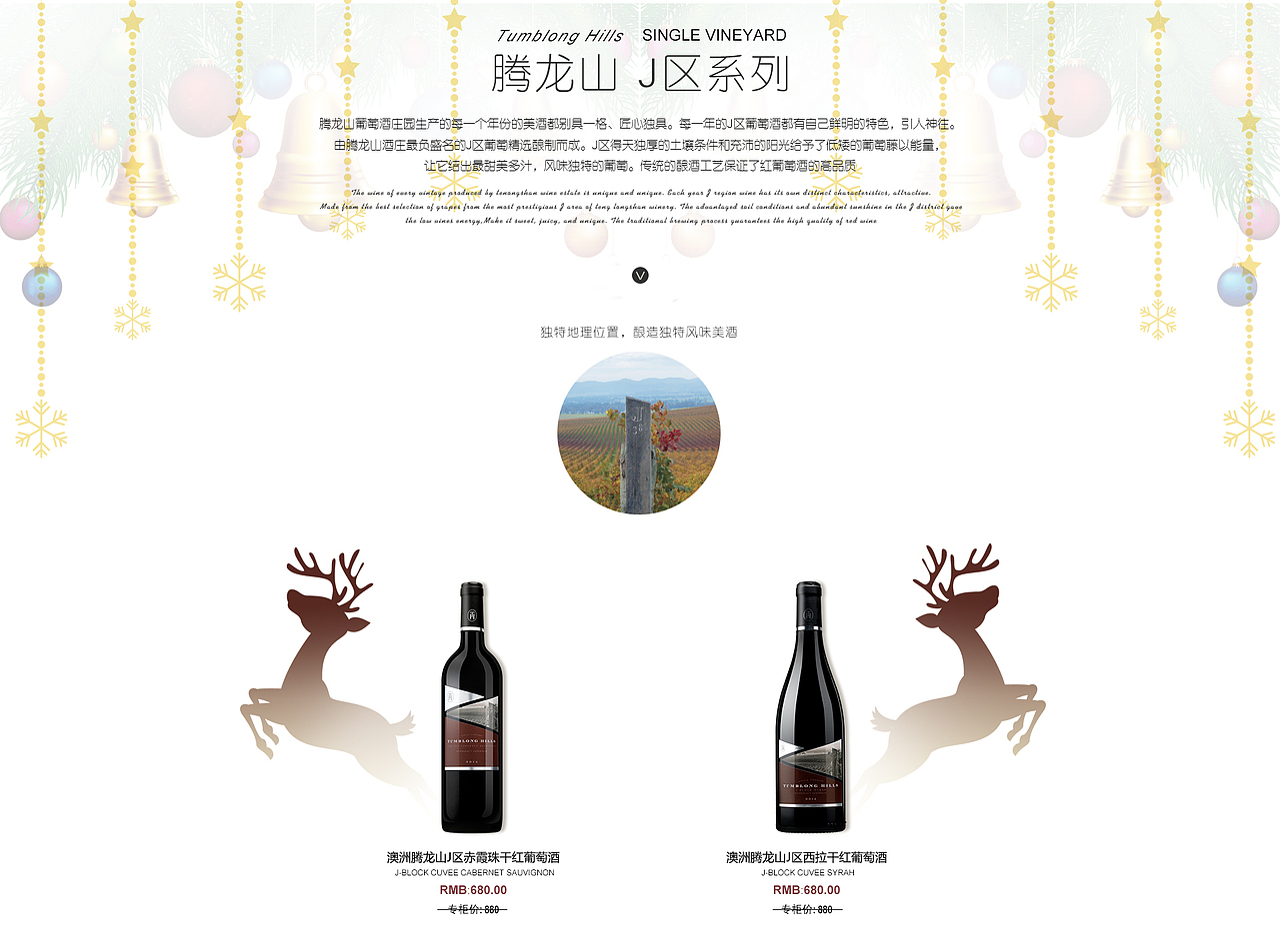 电商详情页（图ZMTAwNDY4MTI0） - 电商 - 站酷设计师淼漫坊原创素材 - 站酷ZCOOL