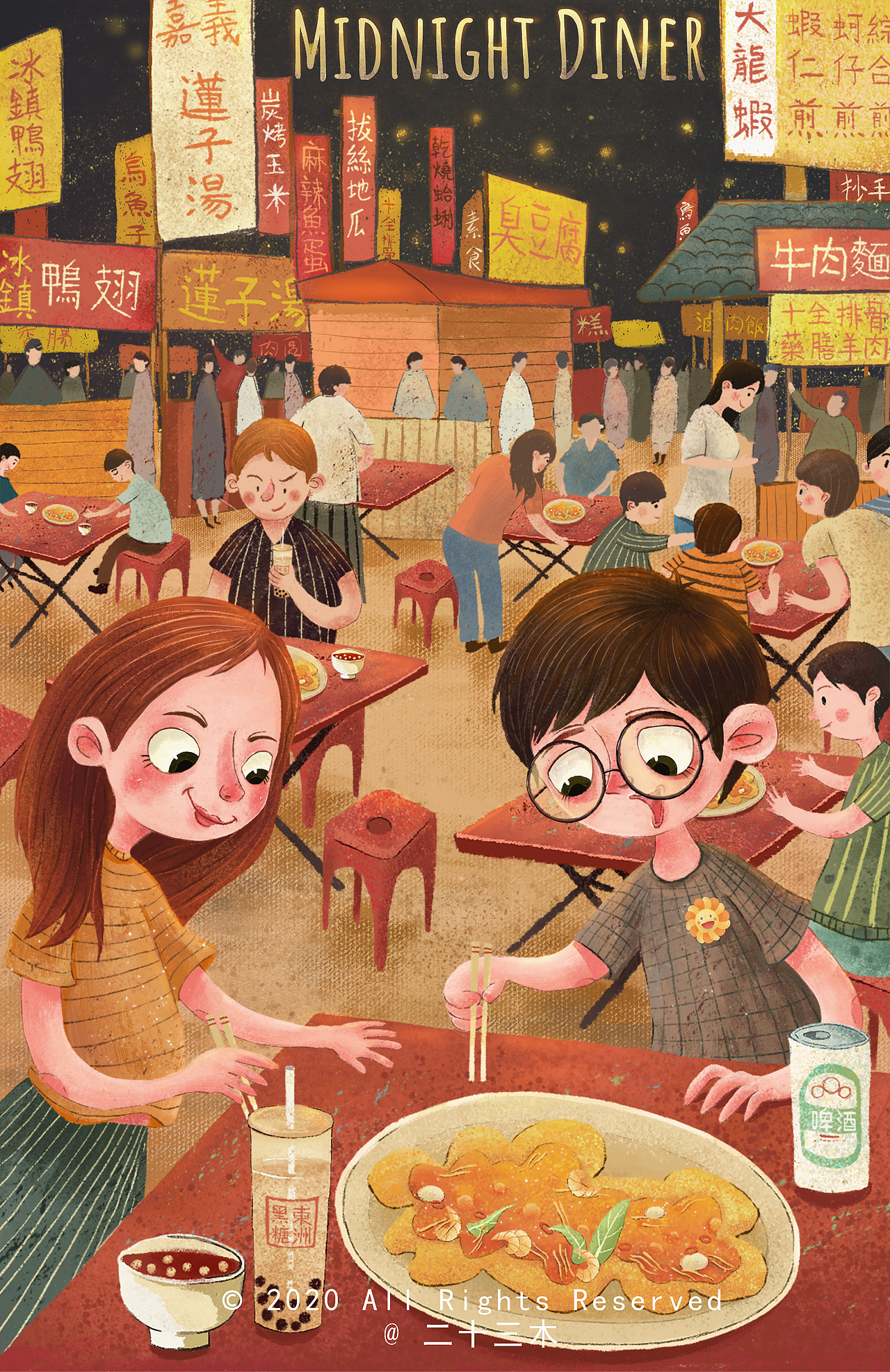 深夜食堂（图ZMjAyMjM2NDky） - 商业插画 - 站酷设计师二十三木原创素材 - 站酷ZCOOL