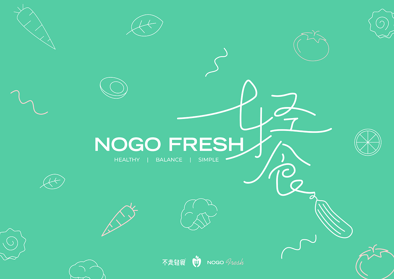 天涯| 不走轻食