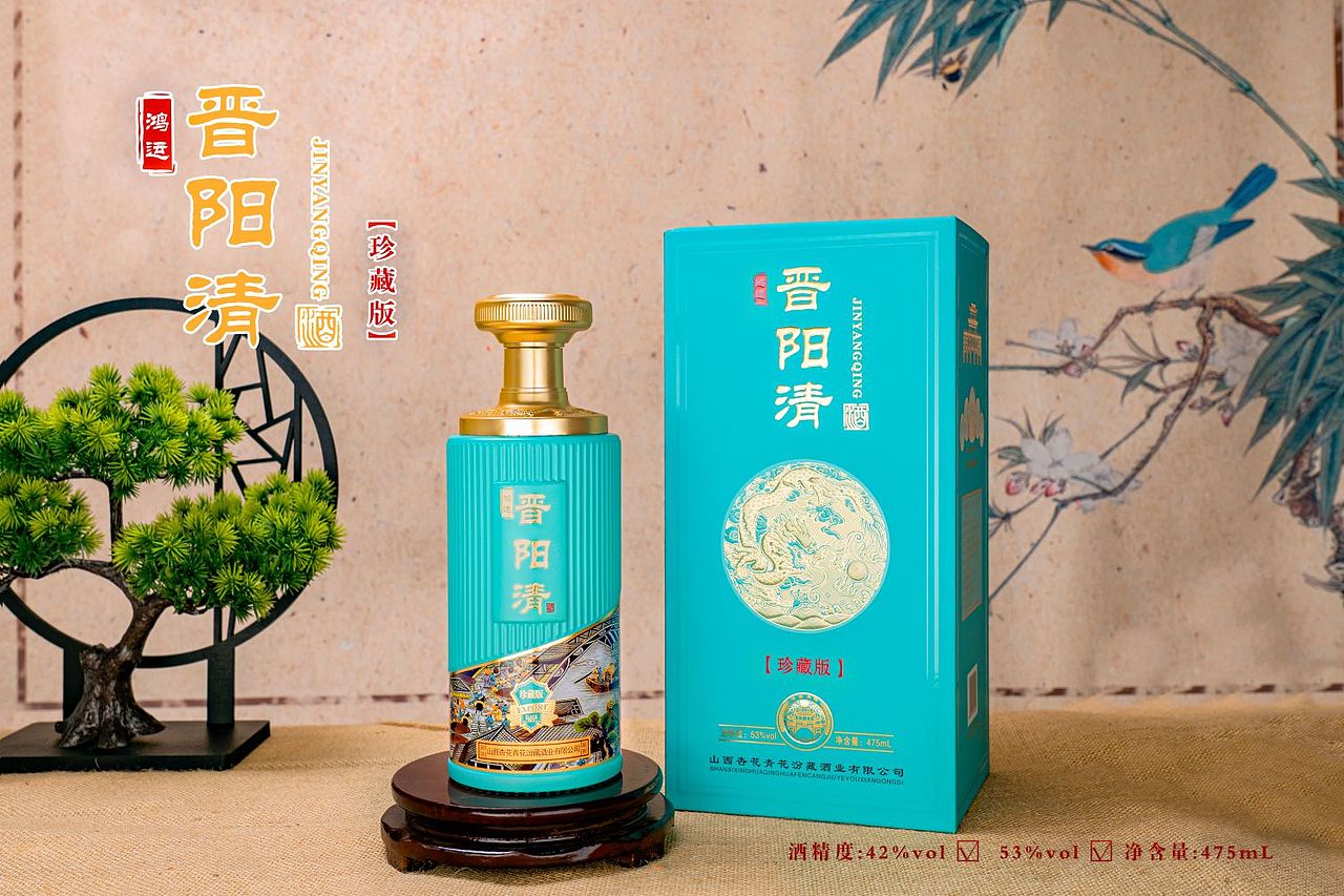 晋阳清/白酒产品拍摄