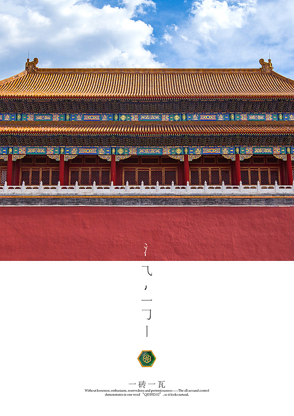 工匠精神——飞机稿（图ZNDUxNDMyMjA=） - 宣传物料 - 站酷设计师一百只老虎原创素材 - 站酷ZCOOL