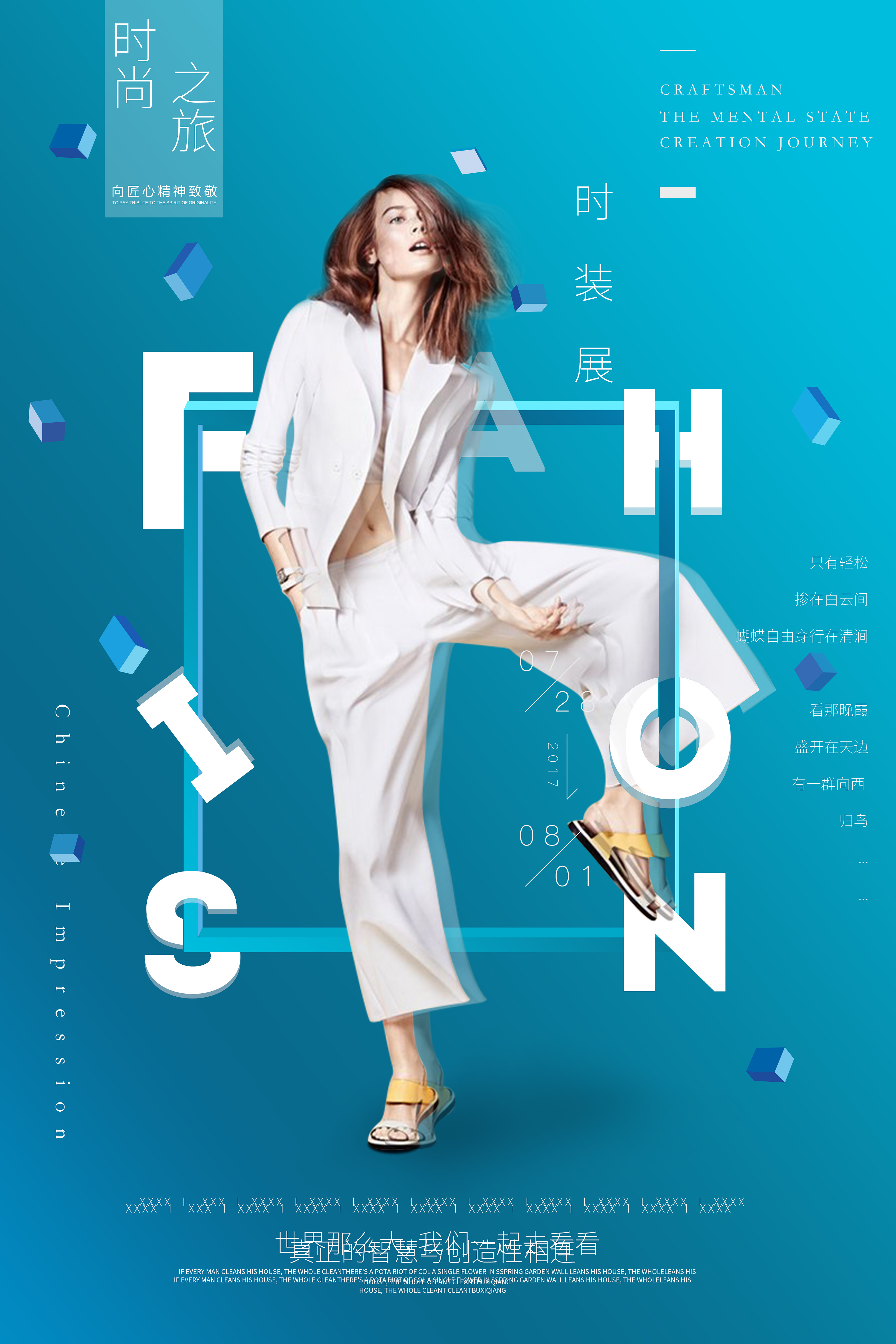 杂志封面排版|平面|书装/画册|EvangelineZhou - 原创作品 - 站酷 (ZCOOL)