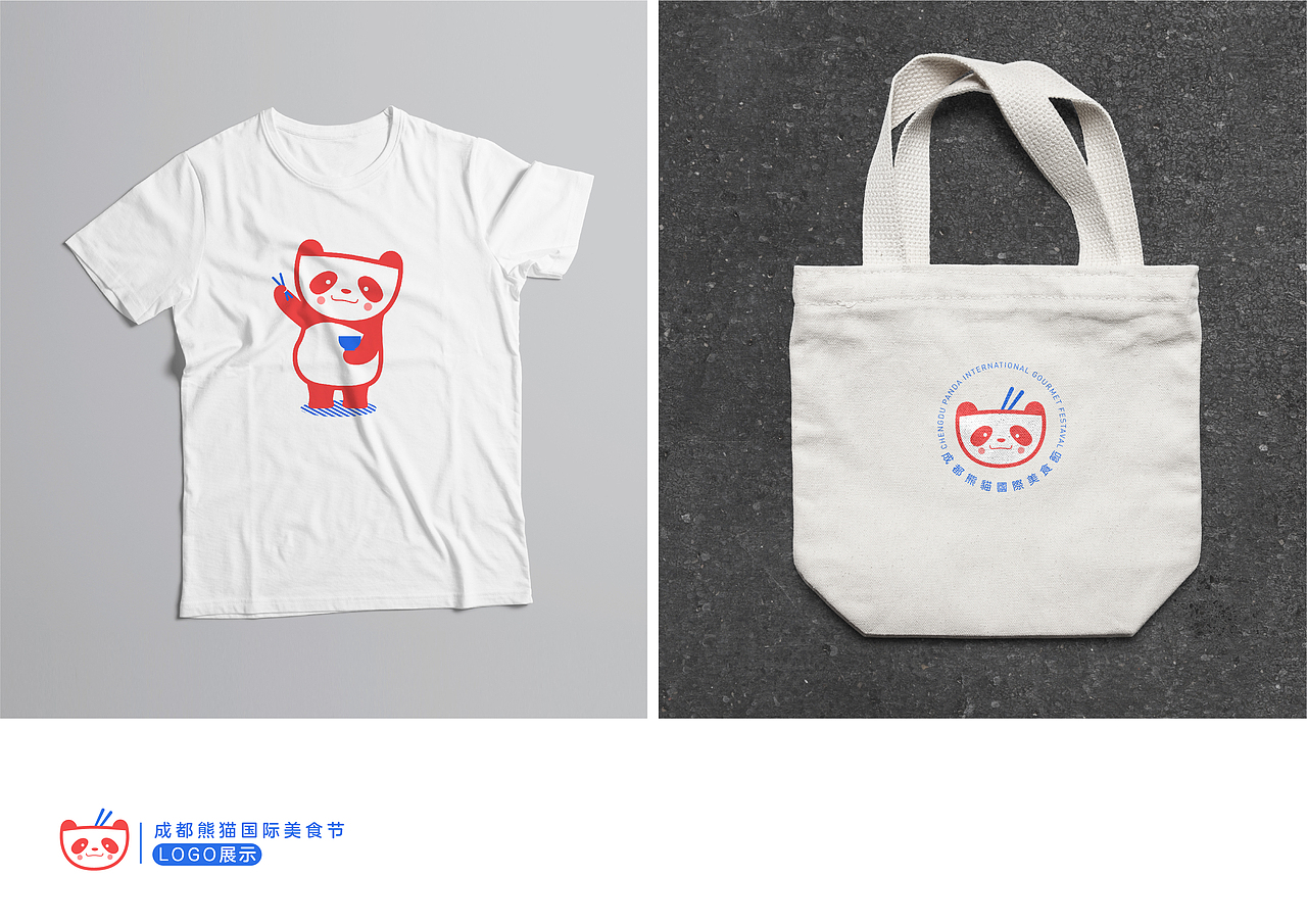 熊猫碗碗（图ZMTU1MzQwNzky） - IP形象 - 站酷设计师SL1004原创素材 - 站酷ZCOOL