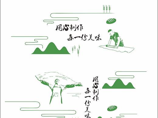 糕点类包装设计