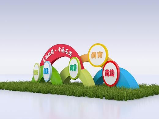 社区打造社会主义核心价值观文化