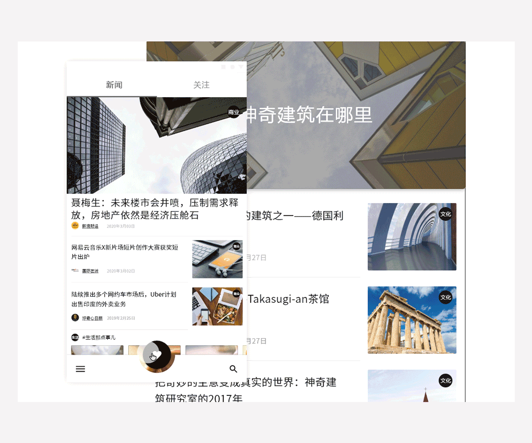 轻阅APP设计（图ZMjAwOTgzNDQ4） - APP界面 - 站酷设计师马什么东梅原创素材 - 站酷ZCOOL