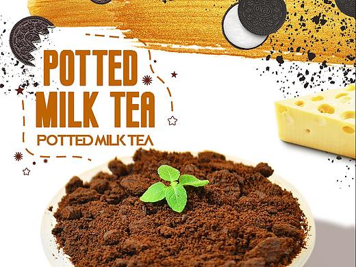 盆栽奶茶产品海报