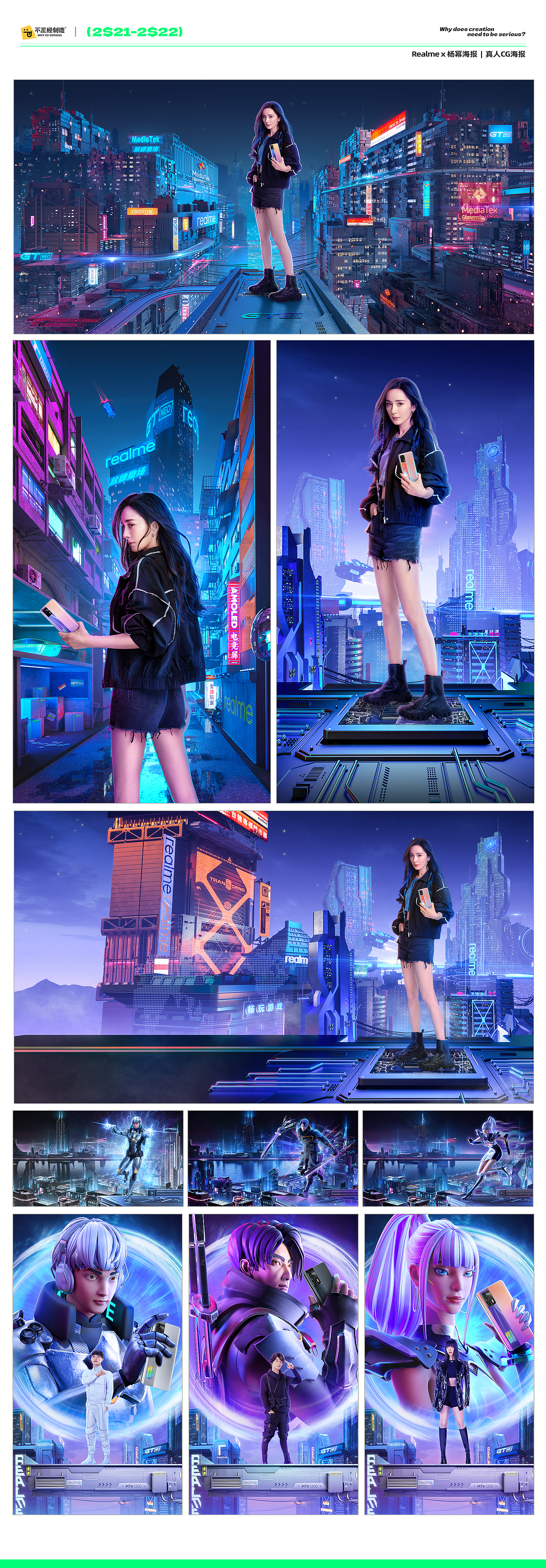 不正经制造-佛山 2021年度作品集（图ZMjg1MTgxNjMy） - 其他三维 - 站酷设计师啊豪Chenruihao原创素材 - 站酷ZCOOL