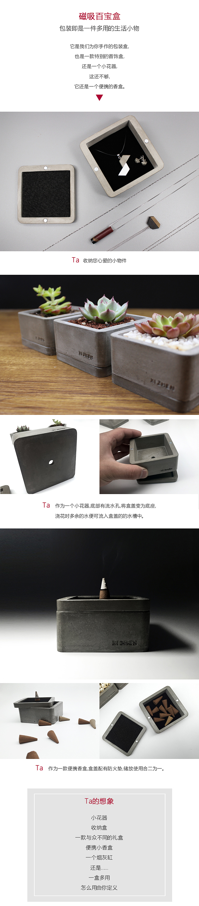 磁吸首饰和Ta的魔法宝盒（图ZNzQ2Mjk0ODQ=） - 首饰设计 - 站酷设计师忠于无极原创素材 - 站酷ZCOOL