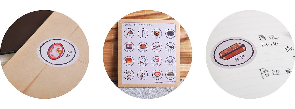 城市爱好家伴手礼