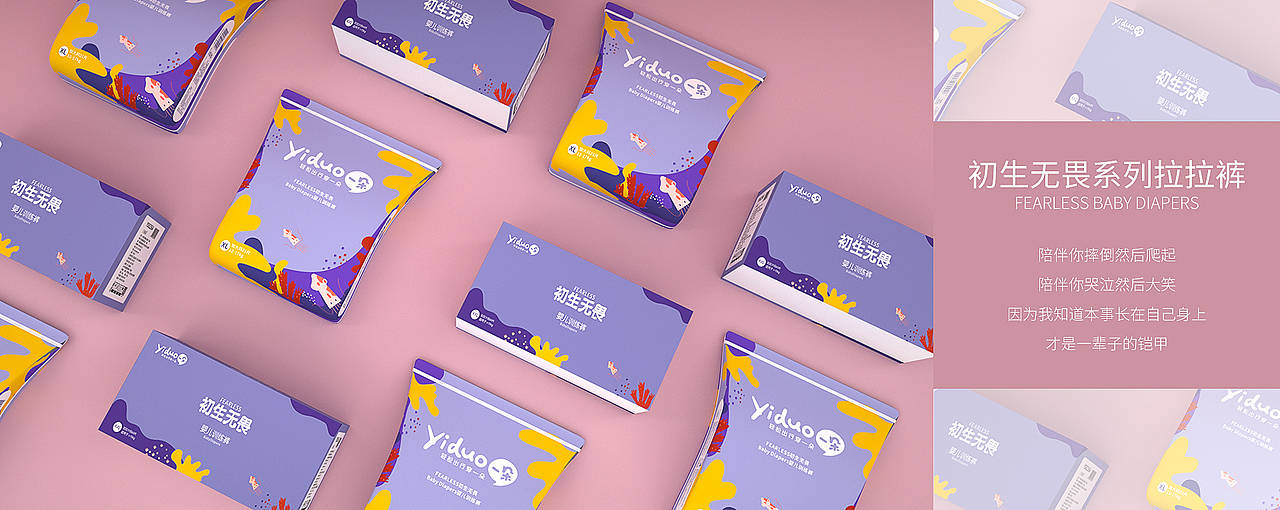 包装设计（图ZMTYxNTI2MDQ4） - 包装 - 站酷设计师易舒design原创素材 - 站酷ZCOOL