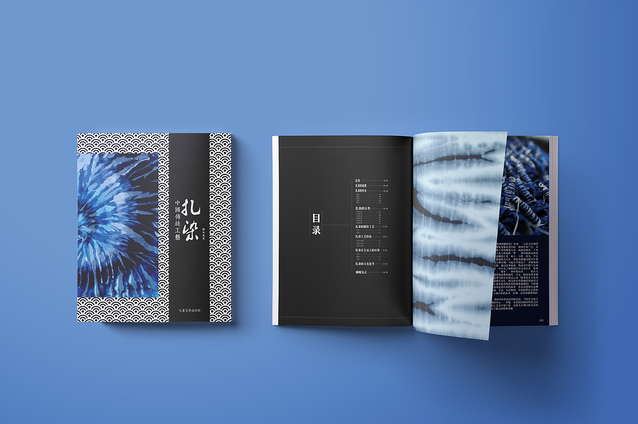 书籍装帧（图ZMTk5Nzg0ODgw） - 书籍/画册 - 站酷设计师NICKBRAND原创素材 - 站酷ZCOOL