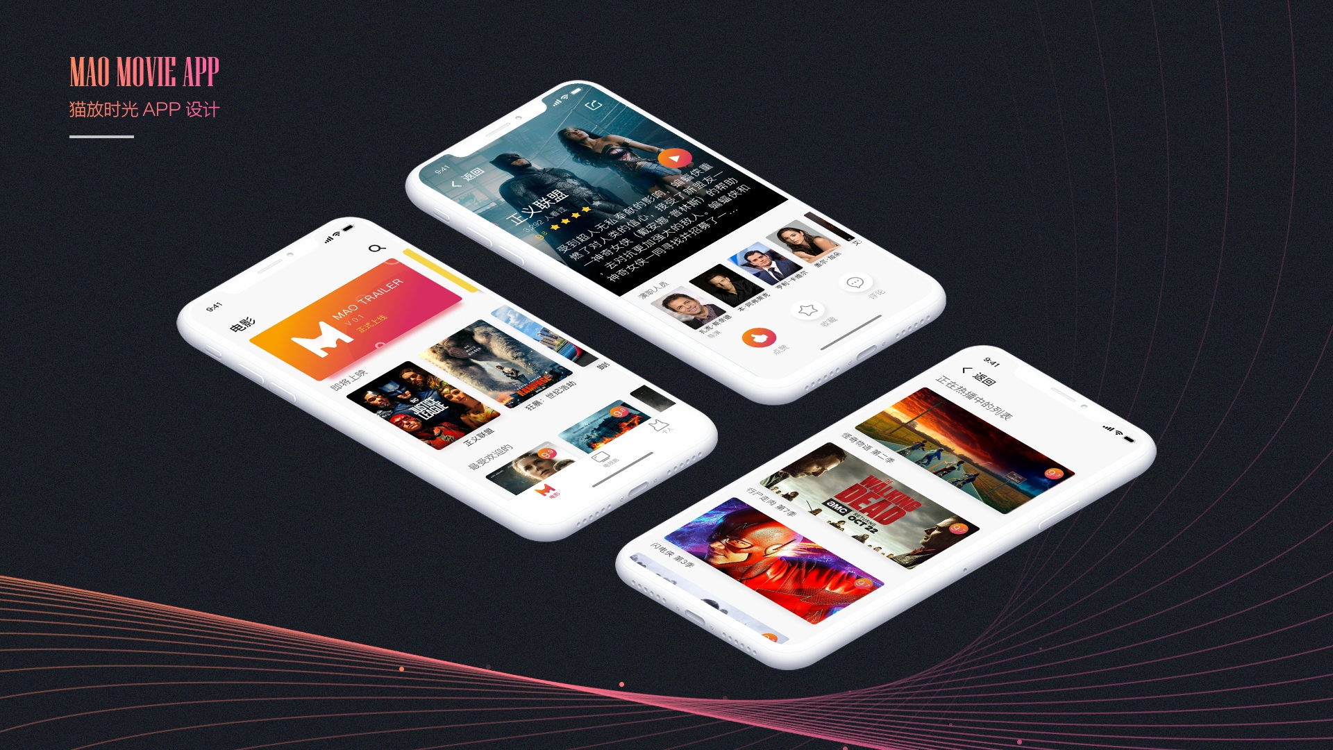 ui设计作品集|ui|app界面|piscesdream - 原创作品 - 站酷 (zcool)