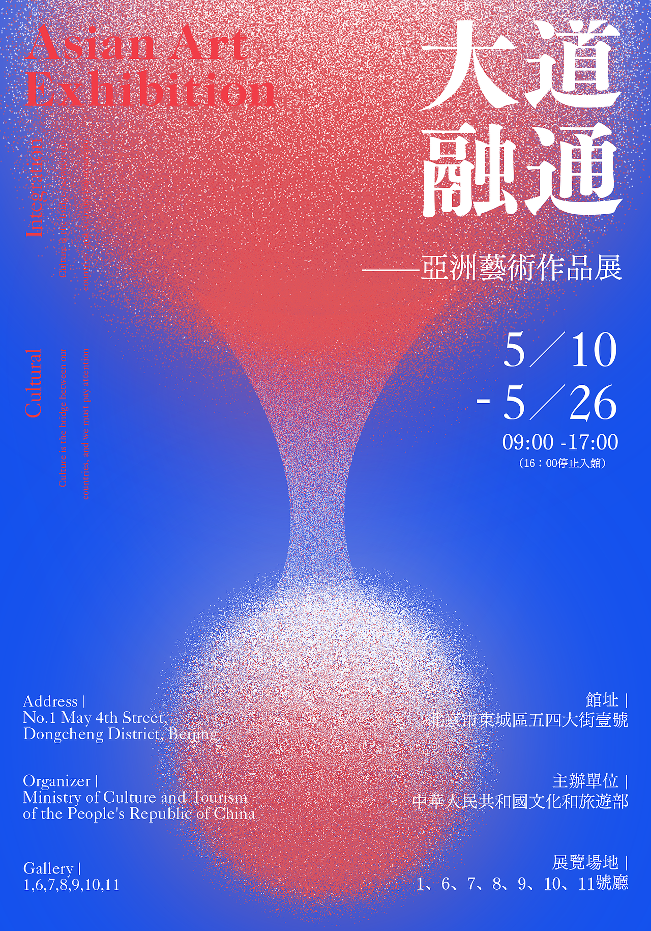 2020版式练习复盘（图ZMjUwMTc4NjIw） - 海报 - 站酷设计师酥_Susu原创素材 - 站酷ZCOOL