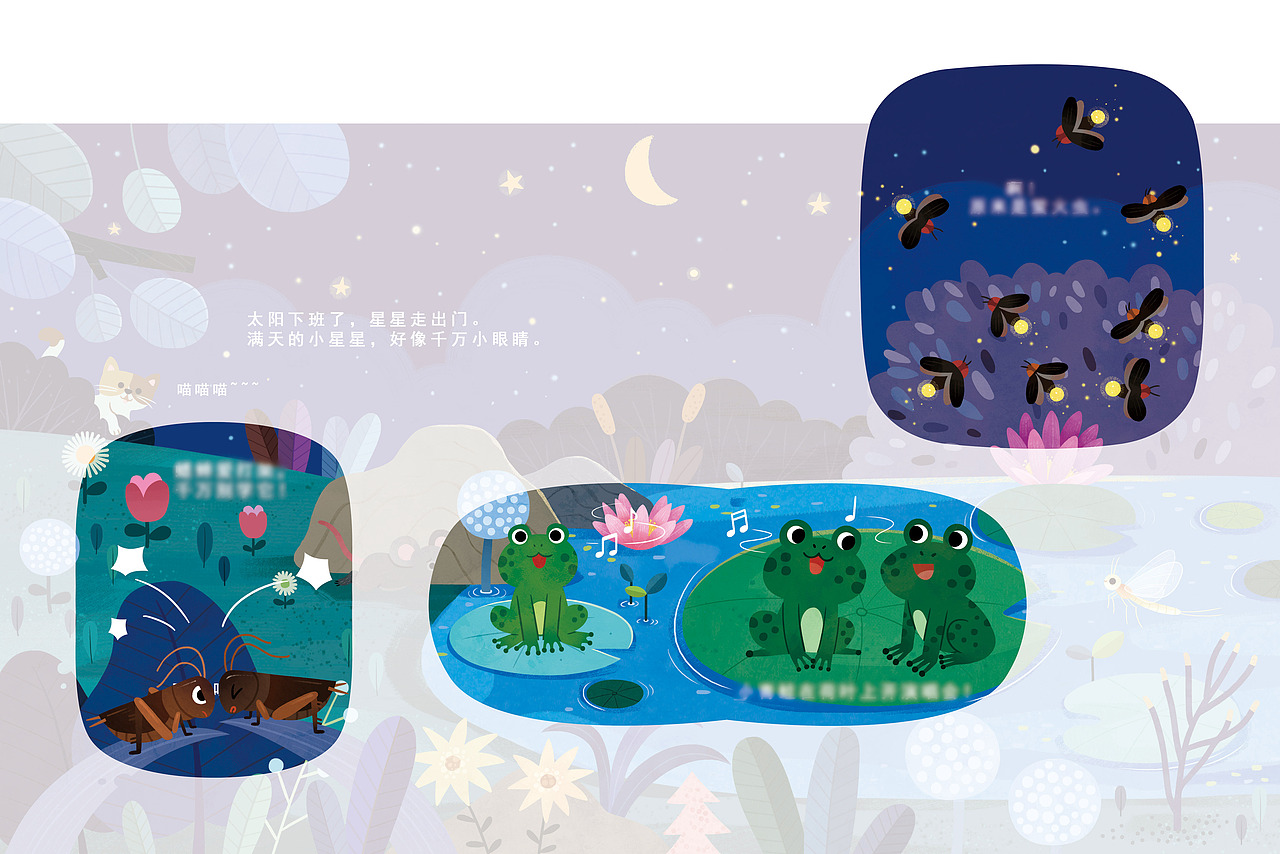 翻翻书系列（图ZMjc2ODc5MDEy） - 儿童插画 - 站酷设计师逗鸭原创素材 - 站酷ZCOOL